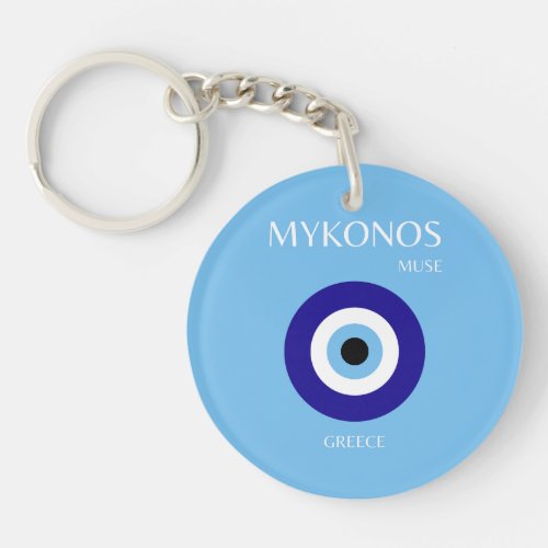 Mykonos Muse Blue Keychain