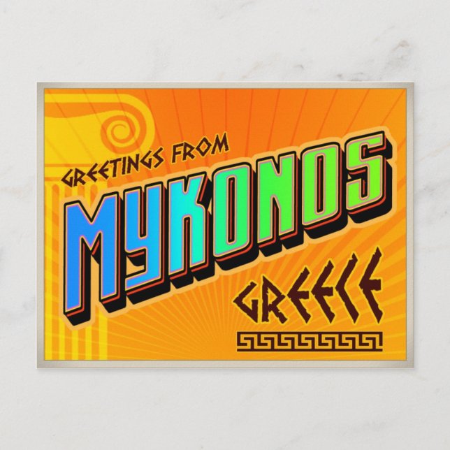 MYKONOS POSTCARD (Front)