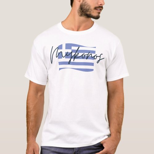 Mykonos Shirt  Greece Shirt  Greek Island Cruise