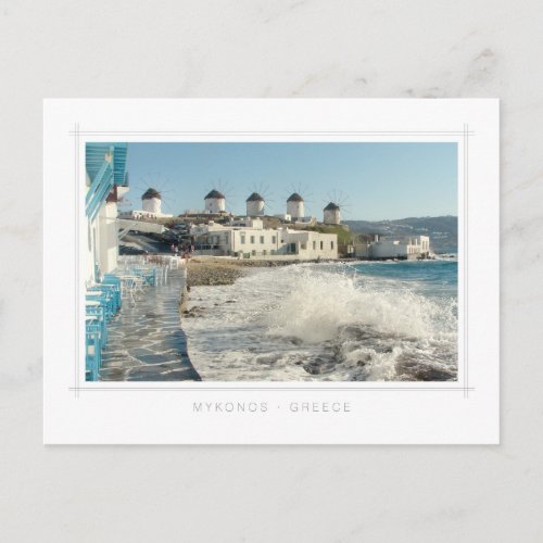 Mykonos Windmills postcard