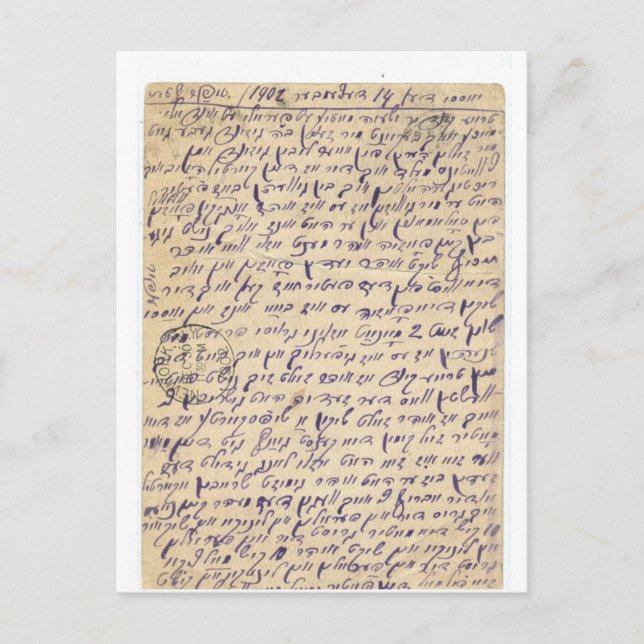 Mysterious writing (Yiddish?) postal card 1902 (Front)