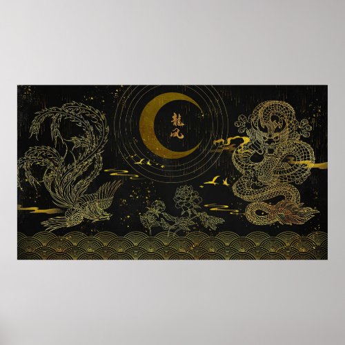 Mystical Harmony The Chinese Phoenix and Dragon Poster
