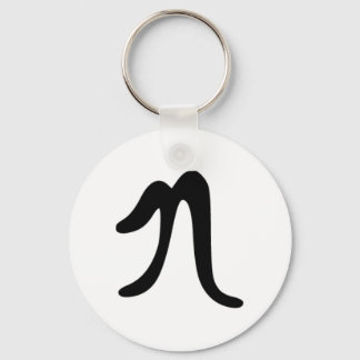 N Keychain