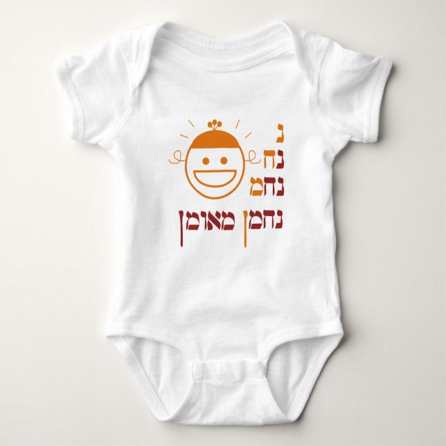 N Na Nach Nachma Nachman Meuman Baby Bodysuit (Front)