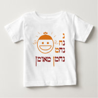 N Na Nach Nachma Nachman Meuman