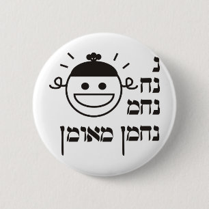 N Na Nach Nachma Nachman Meuman Button