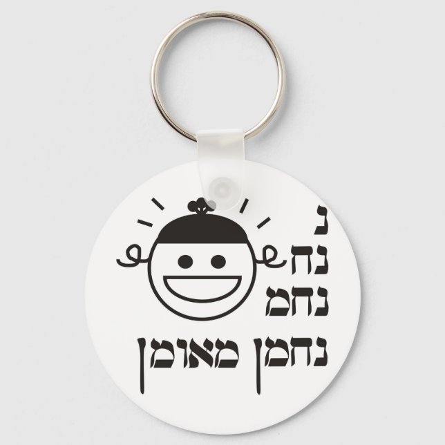 N Na Nach Nachma Nachman Meuman Keychain (Front)