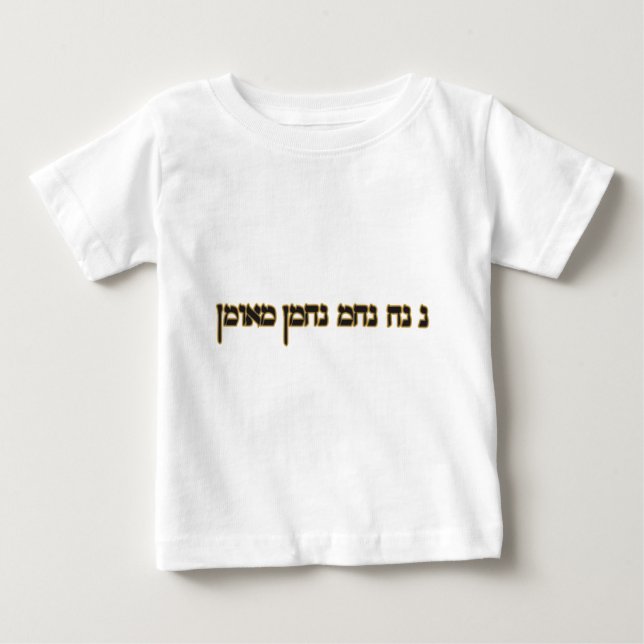 Na Nach Nachma Nachman Meuman Baby T-Shirt (Front)