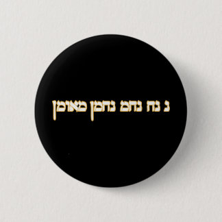 Na Nach Nachma Nachman Meuman Pinback Button