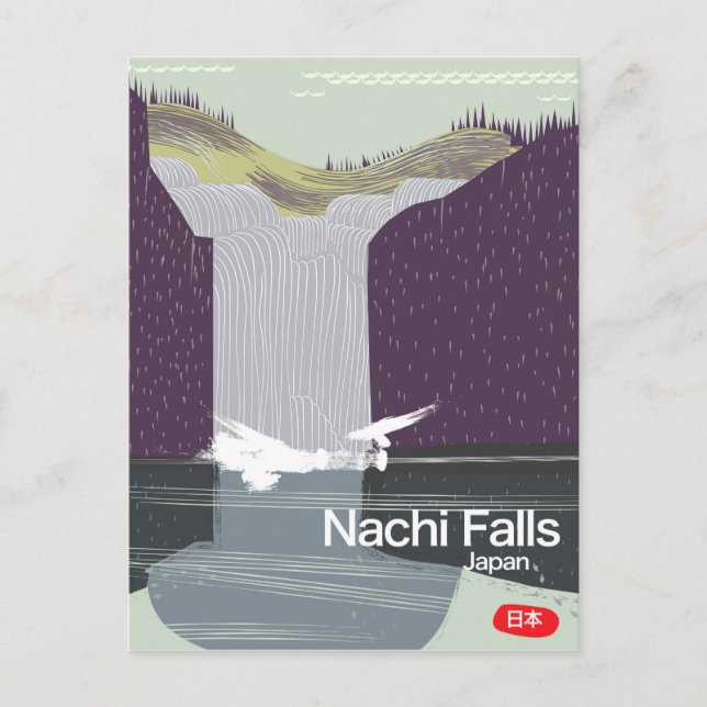 Nachi Falls Japan vintage style travel poster Postcard (Front)