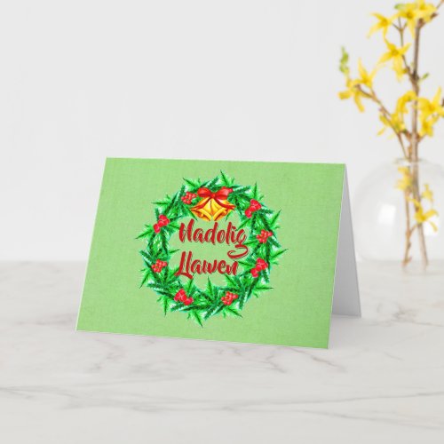 Nadolig Llawen Welsh ChristmasGreeting Card