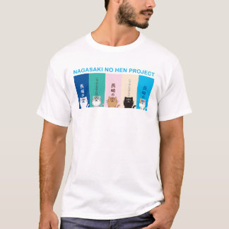 "Nagasaki no Hen" - Uni T-Shirt