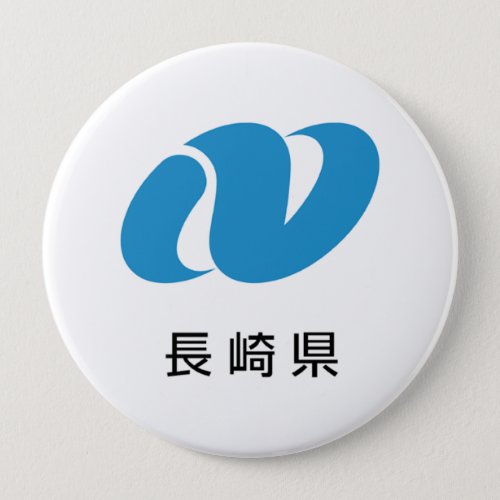 Nagasaki _  pinback button