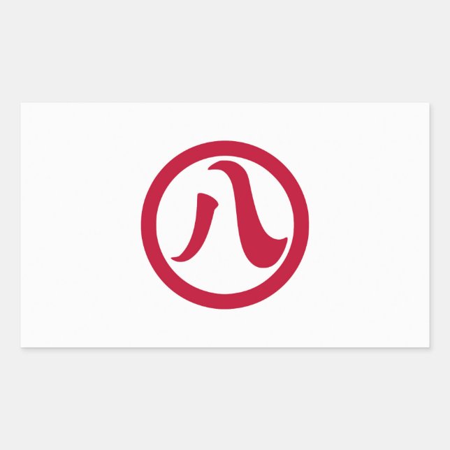 Nagoya city flag Aichi prefecture japan symbol Rectangular Sticker (Front)