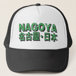 Nagoya Hat