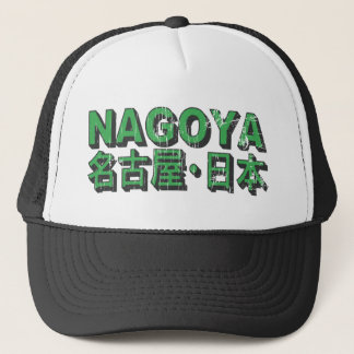 Nagoya Hat