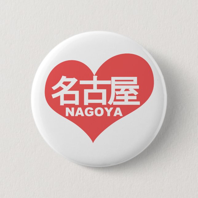 Nagoya Heart Pinback Button (Front)