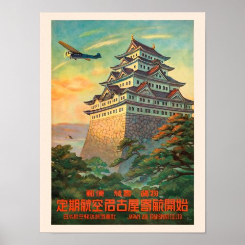 Nagoya Japan Vintage Travel Poster 1930