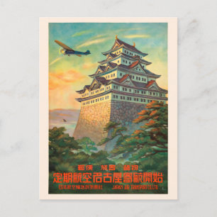 Nagoya Japan Vintage Travel Poster 1930 Postcard