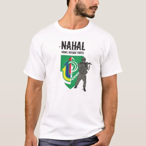 Nahal Infantry Brigade Israel Defense Forces T_Shirt