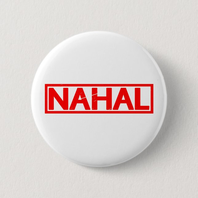 Nahal Stamp Button (Front)