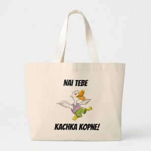 Nai Tebe Kachka Kopne! Ukrainian Duck Tote Bag