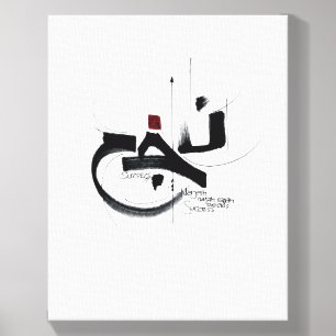 NAJAH SUCCESS CANVAS PHOTO TILE