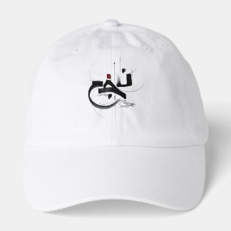 NAJAH  SUCCESS  Hats calligraphy