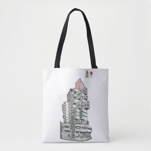 Nakagin Capsule Tower Building Illustration Tote Bag (Front)