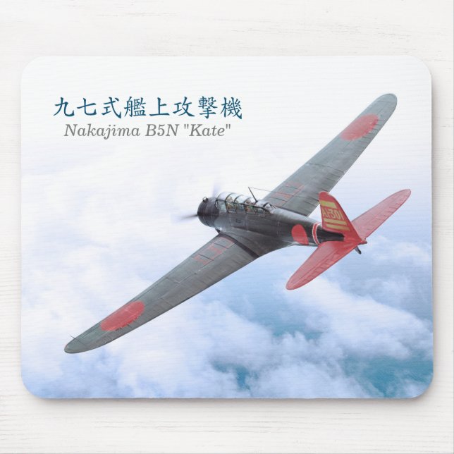 Nakajima B5N　"Kate"　九七式艦上攻撃機 Mouse Pad (Front)