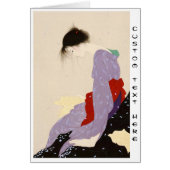 Nakajima Kiyoshi Love Letter japanese woman art (Front)