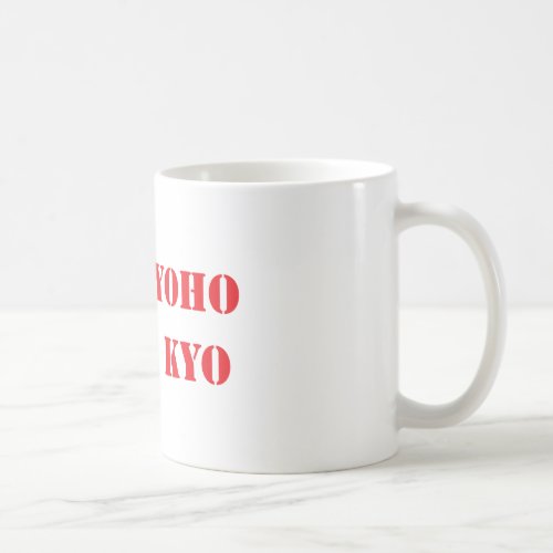 Nam Myoho Renge Kyo Coffee Mug