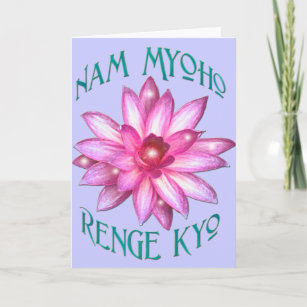Nam Myoho Renge Kyo Cards | Zazzle Nam Myoho Renge Kyo Cards | Zazzle