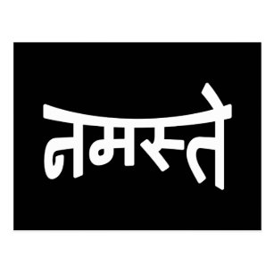 hindi namaste postcards no minimum quantity zazzle hindi namaste postcards no minimum