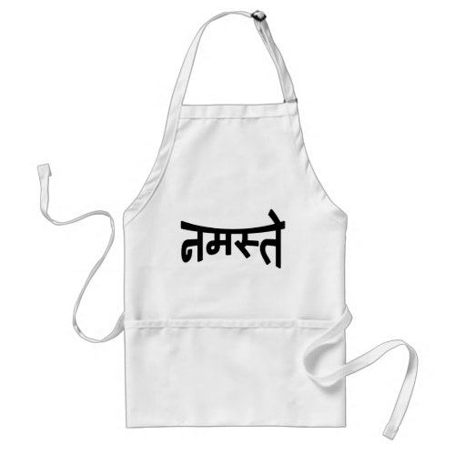 Namaste नमस्ते _ Devanagari Script Adult Apron
