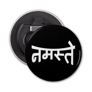Namaste (नमस्ते) - Devanagari Script Bottle Opener