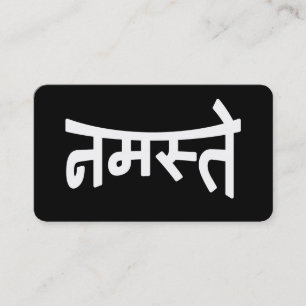 Namaste (नमस्ते) - Devanagari Script Business Card