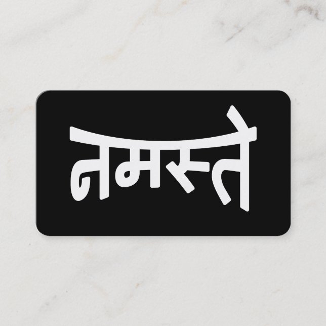 Namaste (नमस्ते) - Devanagari Script Business Card (Front)