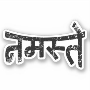Namaste (नमस्ते) - Devanagari Script {Distressed} Sticker