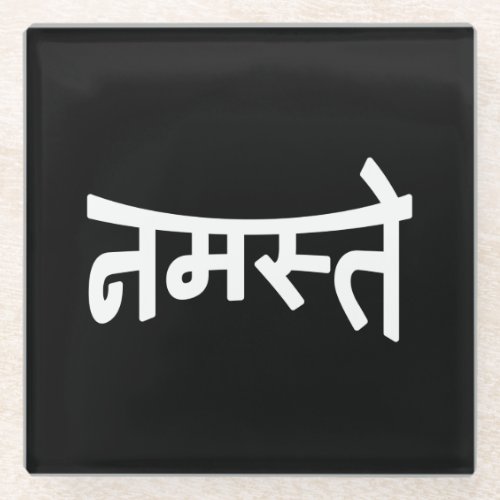 Namaste नमस्ते _ Devanagari Script Glass Coaster