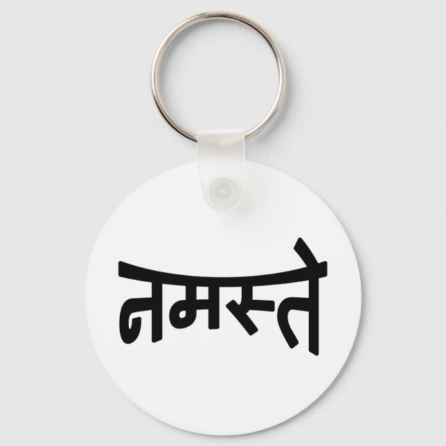 Namaste (नमस्ते) - Devanagari Script Keychain (Front)