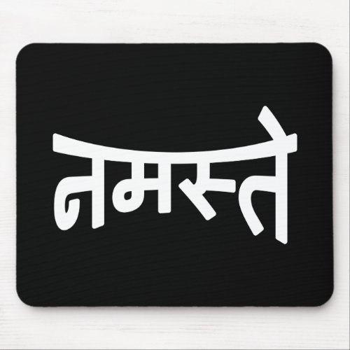 Namaste नमस्ते _ Devanagari Script Mouse Pad