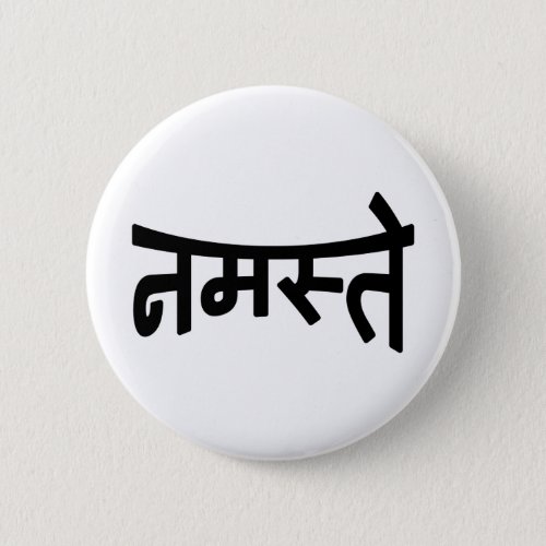 Namaste नमस्ते _ Devanagari Script Pinback Button