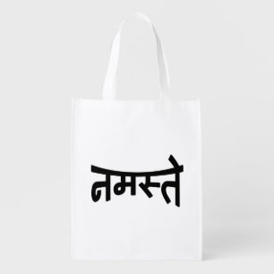 Namaste (नमस्ते) - Devanagari Script Reusable Grocery Bag