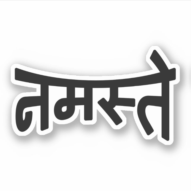 Namaste (नमस्ते) - Devanagari Script Sticker (Front)