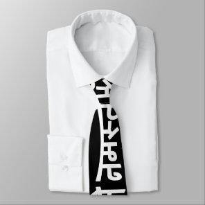 Namaste (नमस्ते) - Devanagari Script Tie