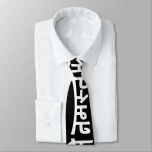 Namaste (नमस्ते) - Devanagari Script Tie