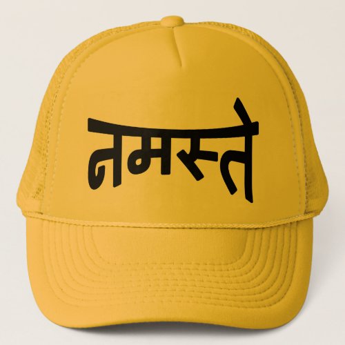 Namaste नमस्ते _ Devanagari Script Trucker Hat
