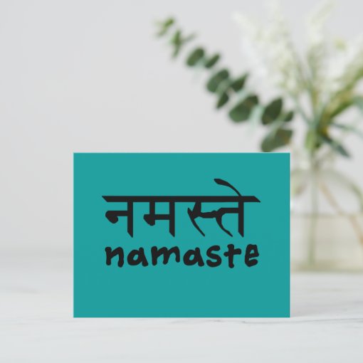 Namaste In English And Hindi Postcard Zazzle   Namaste In English And Hindi Postcard R5fe3dfe4996044508123865102cc9871 Ucb6j 510 