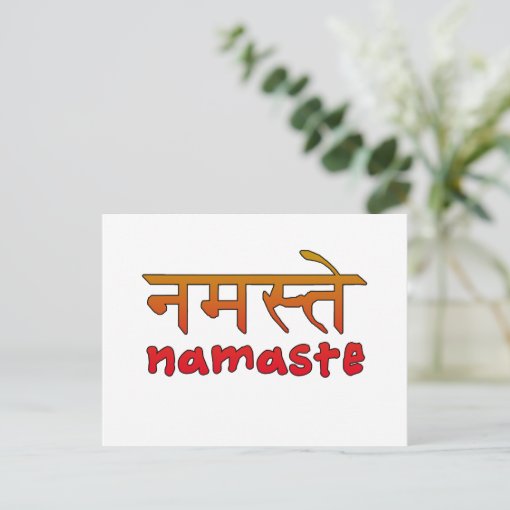 Namaste In English And Hindi Script Postcard Zazzle   Namaste In English And Hindi Script Postcard R98e300a5cd84422fac4ef142fa25607b Ucb6j 510 